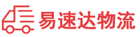 株洲到赣县区物流公司